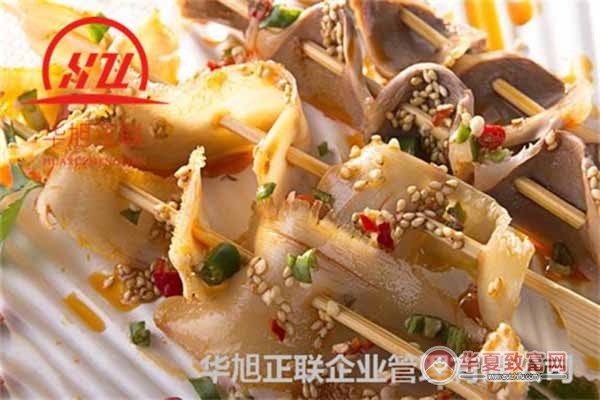 浅语签寻串串香加盟